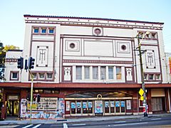 Homebush Cinema