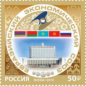 Russia stamp 2019 № 2526