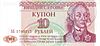 Transnistria 10 Obverse.jpg