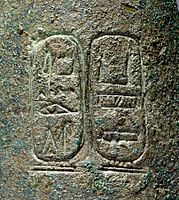 Egyptian - Situla Bearing the names of Kashta and Amenirdis - Walters 543077 - Detail A