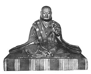 Emperor Go-Nara.jpg