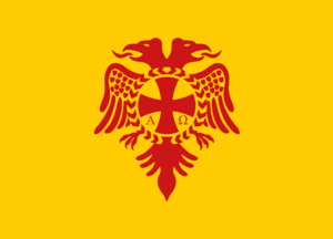 Flag of the Albanian Orthodox Church