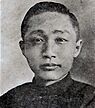 Judge Xu Mo