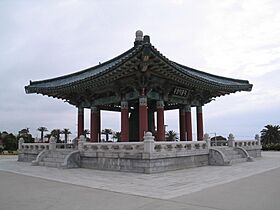 Koreanfriendshipbell