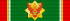 Order of the Direkgunabhorn 1st class (Thailand) ribbon.svg