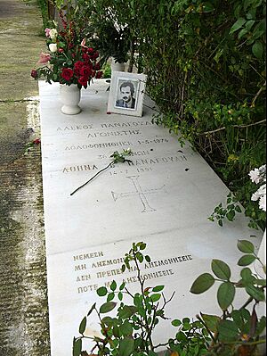 Panagoulis Grave