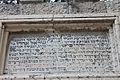 Plaque above Rav Kook's house in Jerusalem, Israel