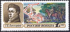 1992. Марка России 3