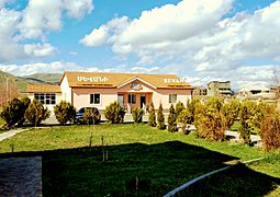 Sevan Brewery