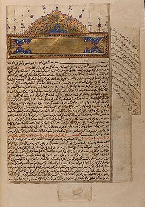 Avicenna canon 1597