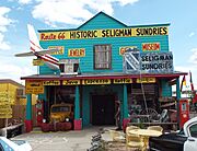 Seligman-Seligman Sundries-1905