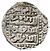 Silver dirham of Aybak.jpg