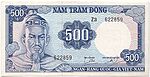 South Vietnam 500 Dong 1966