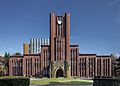 Yasuda Auditorium - Tokyo University 3