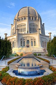 Bahai Wilmette Alt