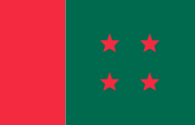 বাংলাদেশ আওয়ামী লীগের পতাকা.svg