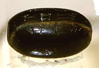 Agate beads with the name Adad-nārārī I Mannean period from Khojali