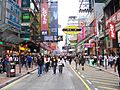 BUSY Mong Kok