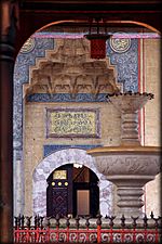 Courtyard to the Gazi Husrev-beg's Mosque