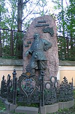 Stasov grave1