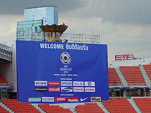 2007 AFC Asian Cup Welcome Banner