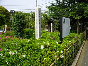 Birthplace of Isami Kondo