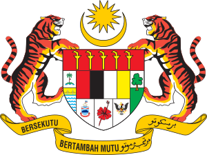 Coat of arms of Malaysia.svg