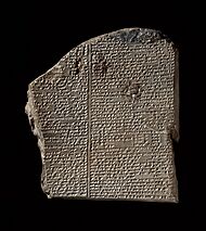 GilgameshTablet