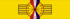 PAN Order of Manuel Amador Guerrero - Grand Cross BAR.png