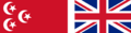 Flag of Anglo-Egyptian Sudan (1914–1922)