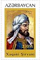 Khagani Shirvani stamp