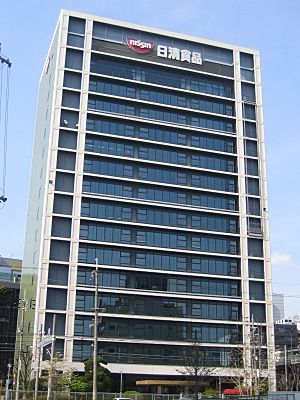 Nisshin Foods Head Office.jpg