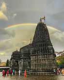 Trimbak Mandir.jpg