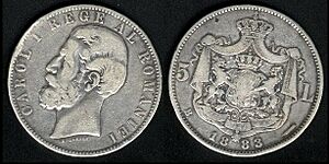 1883 5lei Romania