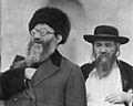 Abraham Isaac Kook+Tzvi Pesach Frank