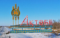 Aktobe's coat of arms