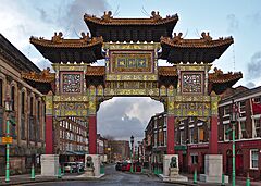 Chinatown Arch, Liverpool 2020.jpg