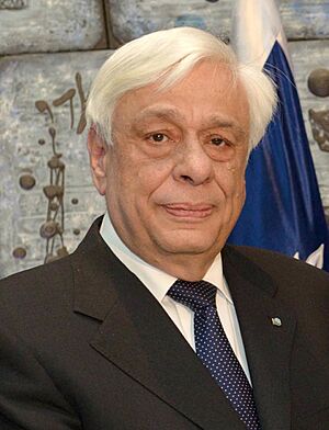 Prokopis Pavlopoulos in March 2016.jpg