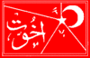 Khaksari flag.gif