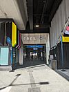 Main entrance to Preston station