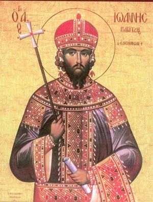 St. John Vatatze the Merciful.jpg