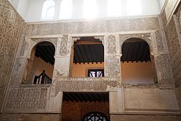 Synagogue of Córdoba (2)