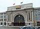 Front facade of the Union Station / Winnipeg Railway Station (Canadian National)