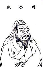 Zhou gong