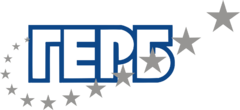 Logo of GERB.svg