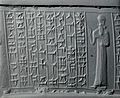 Kassite cylinder seal impression, ca. 16th–12th century BC