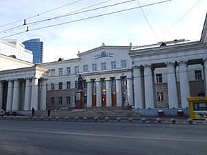 National Library of Mongolia