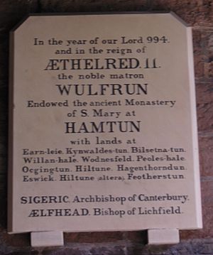 Wolverhampton St Peters - Wulfrun bequest