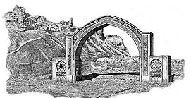 Fortress and arch of Qala-e-Bost on Afghan banknote