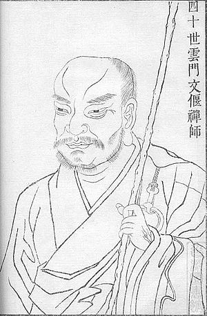 Yunmen-Fozu zhengzong daoying40.jpg